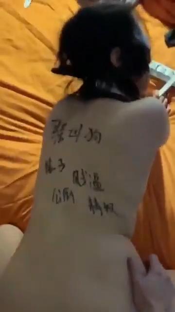 操我的骚母狗 逼水真多封面图