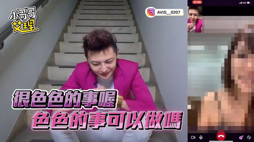 小艾-实测寻找最正素人直播主！？「大尺度」都在这里！！