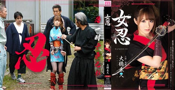 π219 女忍封面图