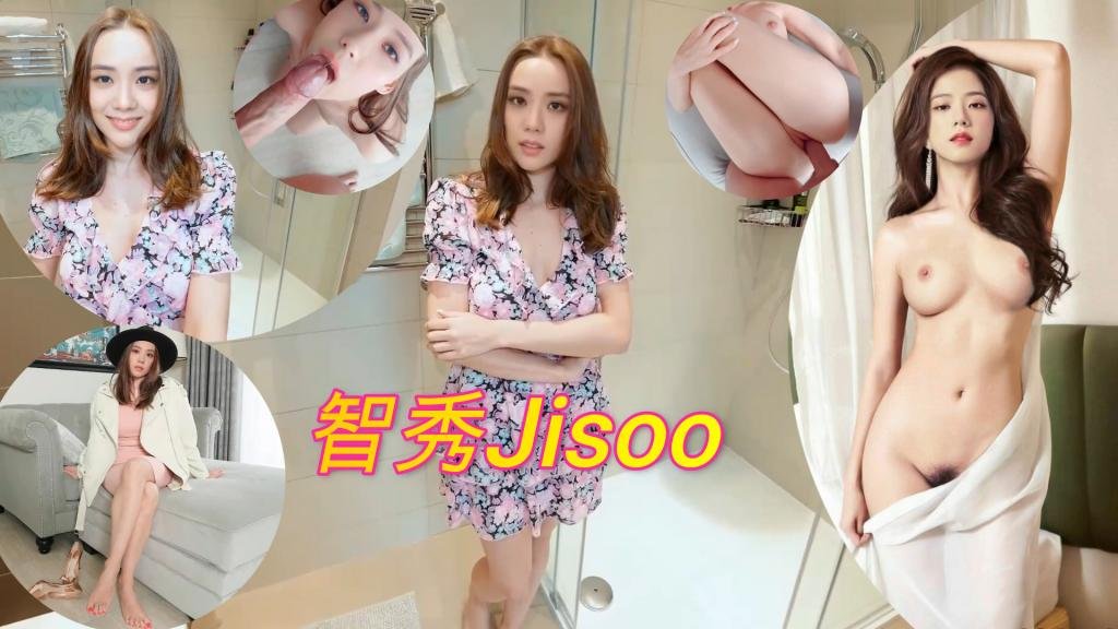 【智秀JISOO】女神金智秀在美暂居时被入户采访的记者给操了！封面图