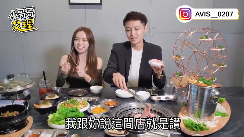 小艾-粉红乐园初体验！！连「那里」都是粉红色？！feat.张语昕